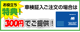 店名印刷有りご注文限定