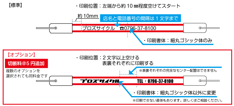 オプション