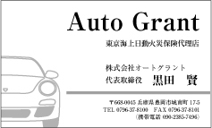 スタンダードタイプ モノクロ