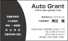 メニューだ円タイプ モノクロ