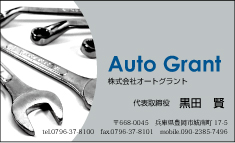 工具タイプ カラー