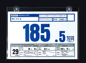 イージーアタッチ 無料で使えるテンプレート、自分で印刷して使えるプライスボード
