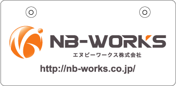ナンバープレート実例集