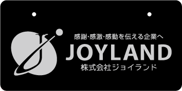 ナンバープレート実例集