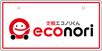 ナンバープレート実例集