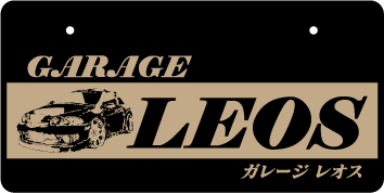 ナンバープレート実例集