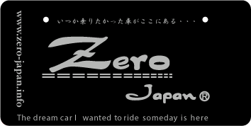 ナンバープレート実例集