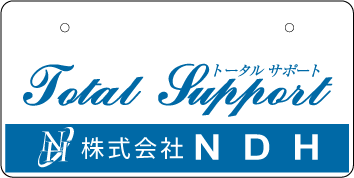 ナンバープレート実例集