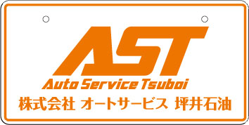 ナンバープレート実例集