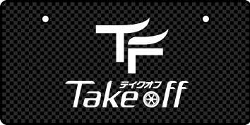 ナンバープレート実例集