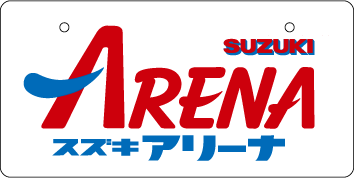 ナンバープレート実例集