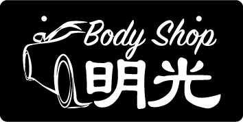 ナンバープレート実例集