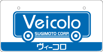 �i���o�[�v���[�g����W