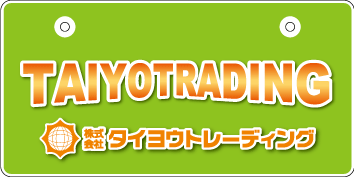 ナンバープレート実例集