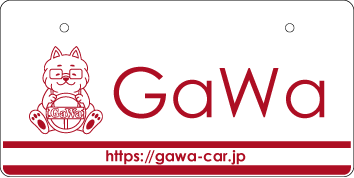 �i���o�[�v���[�g����W