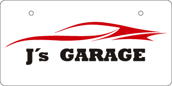 �i���o�[�v���[�g����W