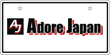 �i���o�[�v���[�g����W