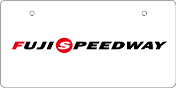 �i���o�[�v���[�g����W