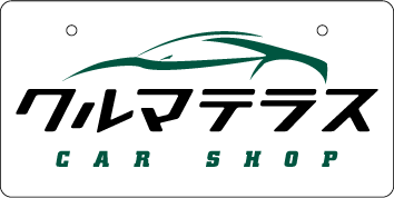 �i���o�[�v���[�g����W