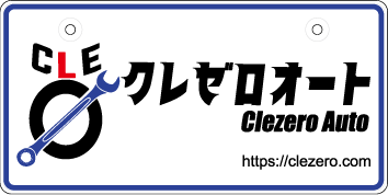 ナンバープレート実例集