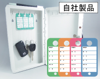 整理札