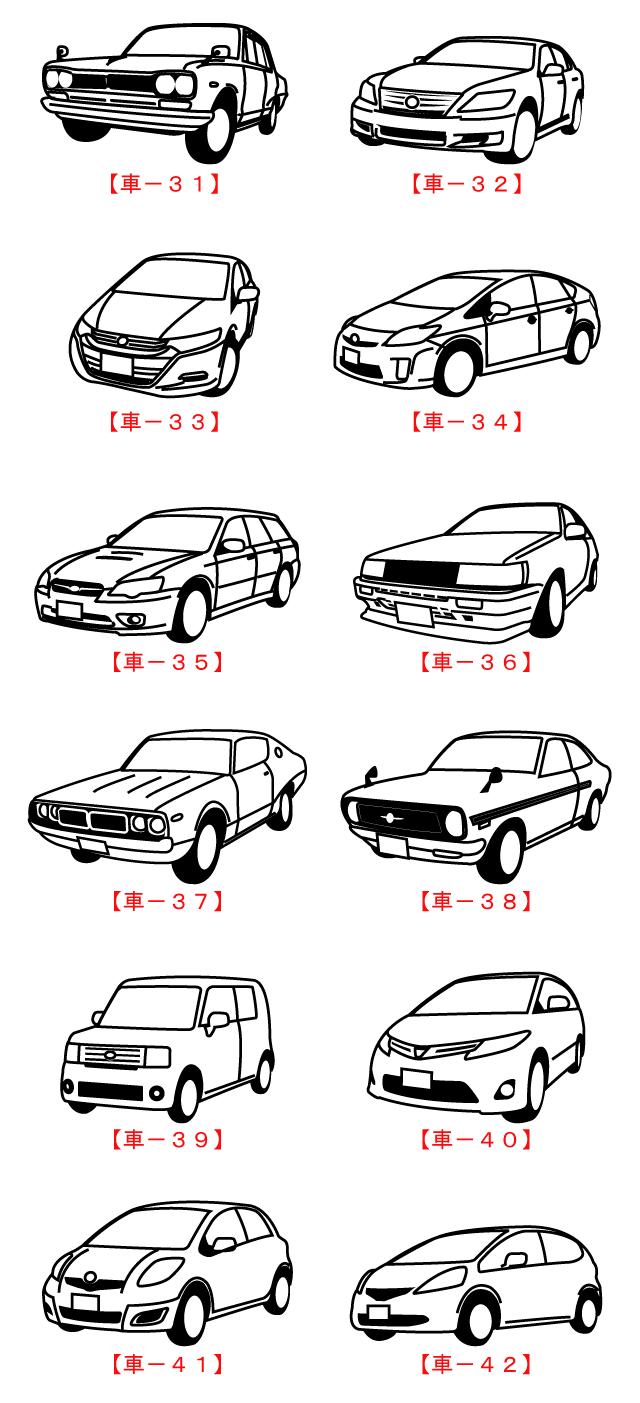 イラスト集 イラスト集