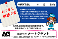 ヨコ-4