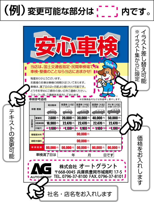 デザイン範囲