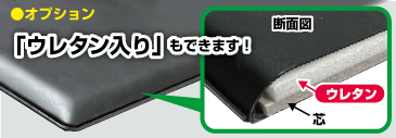 二つ折芯入り両側マチ付
